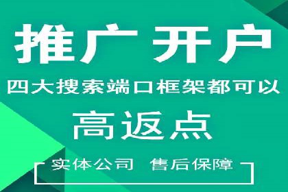 百度推广排名提升，案例告诉你这样做