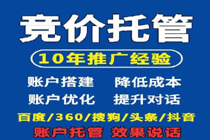百度竞价广告创意制作全解析及优秀案例分享